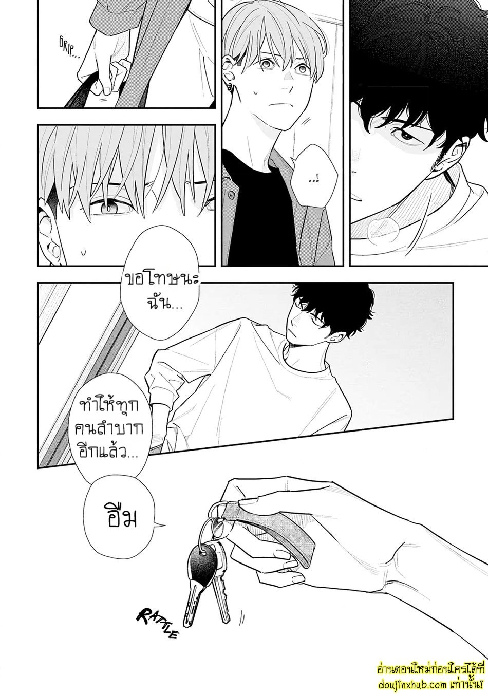 ฤดูใบไม้ผลิที่อำพันโบยบิน 04-2